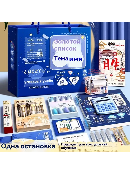 Подарочная коробка Красный, красный, фото 4