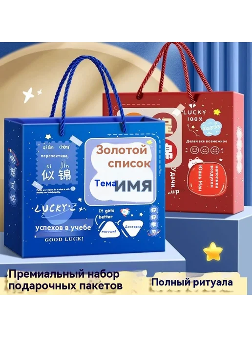 Подарочная коробка Красный, красный, фото 5
