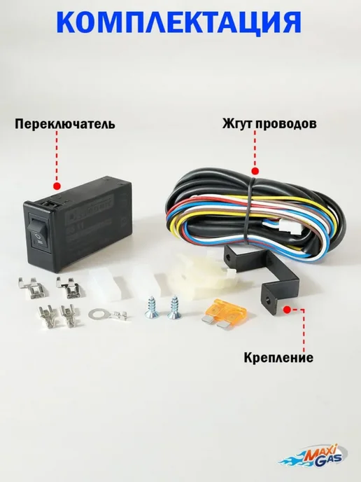 Atiker Комплект ГБО Пропан 2-3 поколение хлопушка ГАЗ, вариант, фото 7