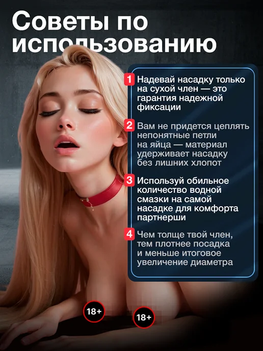 Dirty things Насадка реалистичная для увеличения члена размер М, бежевый, фото 3