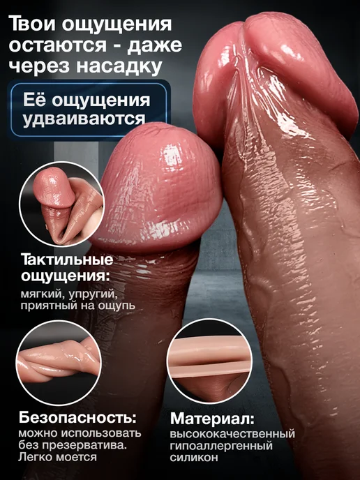 Dirty things Насадка реалистичная для увеличения члена размер М, бежевый, фото 4