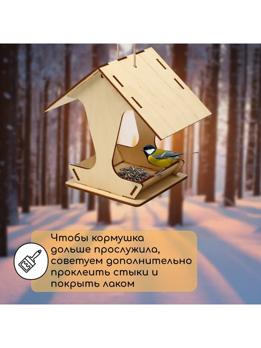Кормушка деревянная подвесная для птиц, бежевый, фото 2