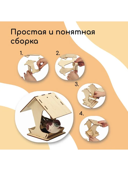 Кормушка деревянная подвесная для птиц, бежевый, фото 6