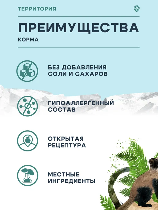 Сухой корм Территория Беременных для собак, крупные, щенки, 0,8 кг, фото 3