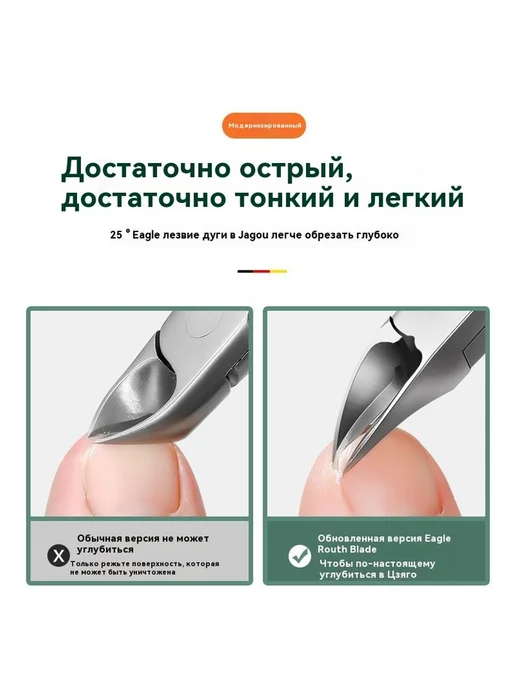 Педикюр Набор из 10 предметов, Набор из 10 предметов, фото 4