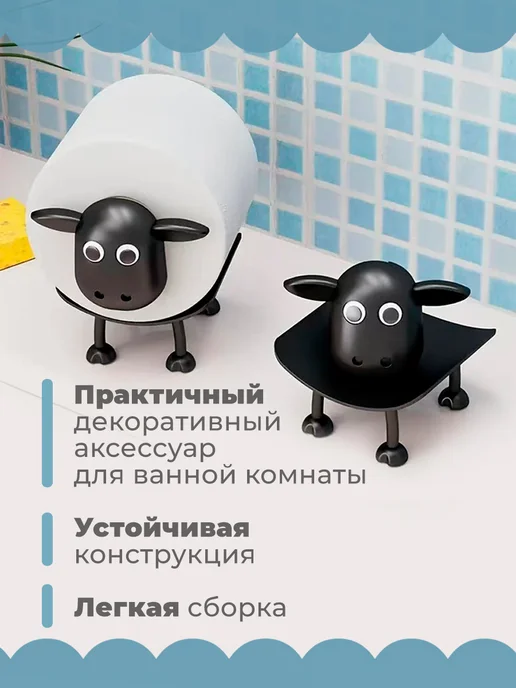 ПорядокПро Держатель для бумаги, барашек, черный, фото 3