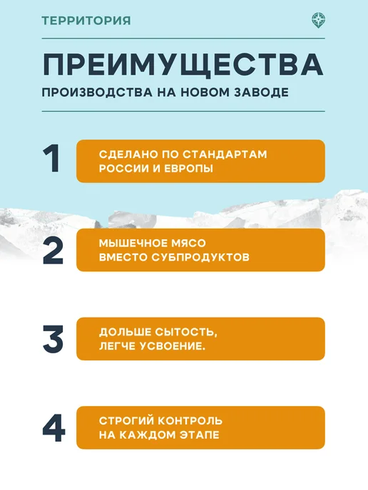 Сухой корм Территория Брусникой для собак, мелкие, рыба, 5 кг, фото 2