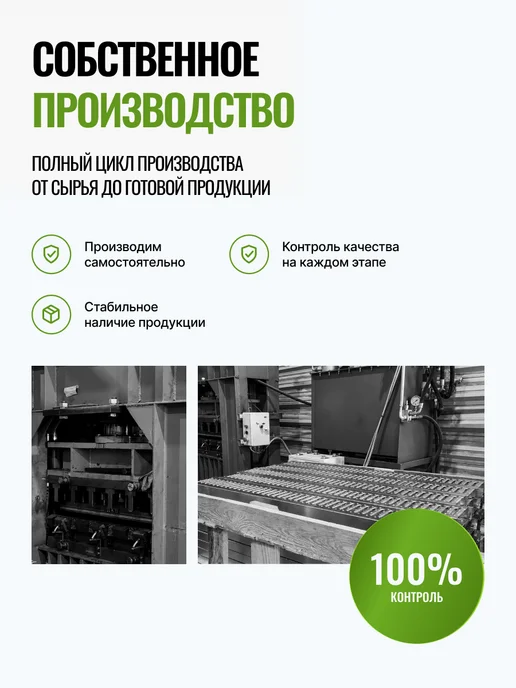 HYDROGUARD Водоотводный лоток с металлической решеткой 5 шт, 4 шт, фото 6