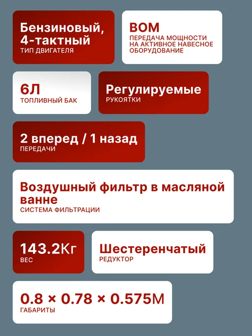 Культиватор бензиновый для вспашки огорода мощный МБ-11000 — фото 2