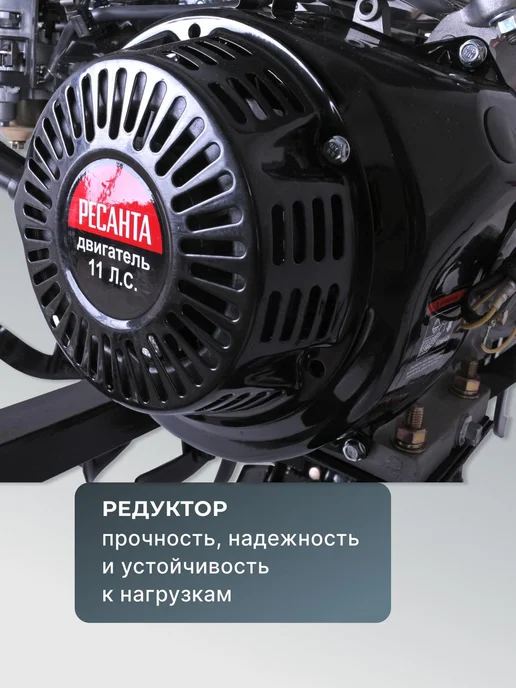 Культиватор бензиновый для вспашки огорода мощный МБ-11000 — фото 4