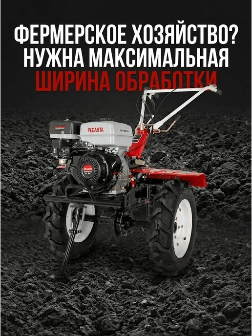 Культиватор бензиновый для огорода мощный МБ-13000-12 — фото 2