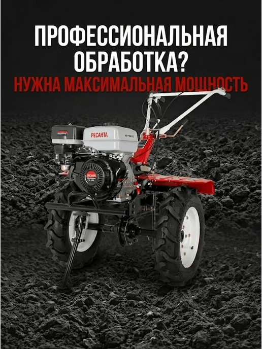 Культиватор бензиновый для огорода мощный МБ-15000-12 — фото 2