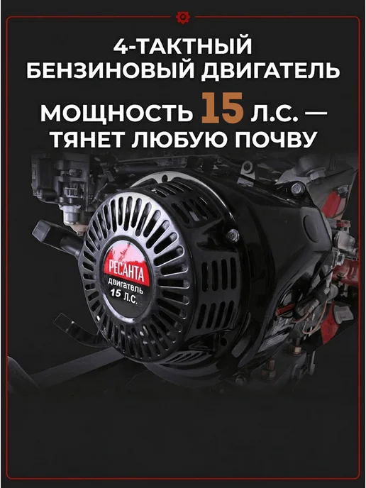 Культиватор бензиновый для огорода мощный МБ-15000-12 — фото 3