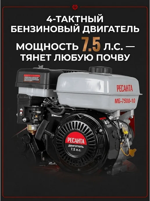 Культиватор бензиновый для вспашки огорода мощный МБ-7500-10 — фото 3