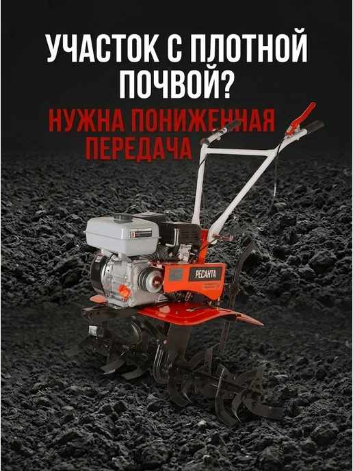 Культиватор бензиновый для вспашки огорода мощный МБ-7800РП — фото 2