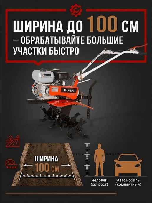 Культиватор бензиновый для вспашки огорода мощный МБ-7800РП — фото 4