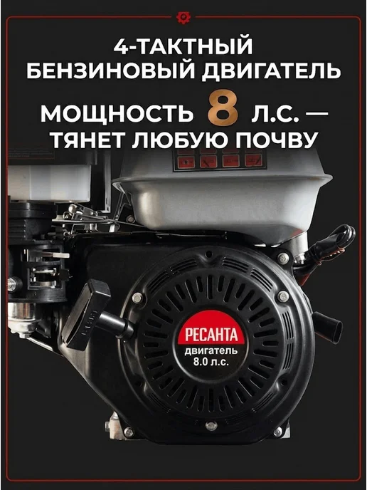 Культиватор бензиновый для вспашки огорода мощный МБ-8000-10 — фото 3