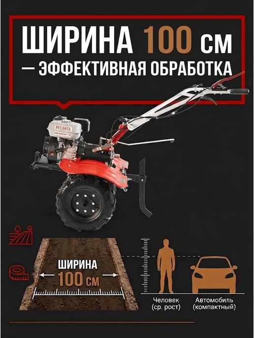 Культиватор бензиновый для вспашки огорода мощный МБ-8000-10 — фото 4