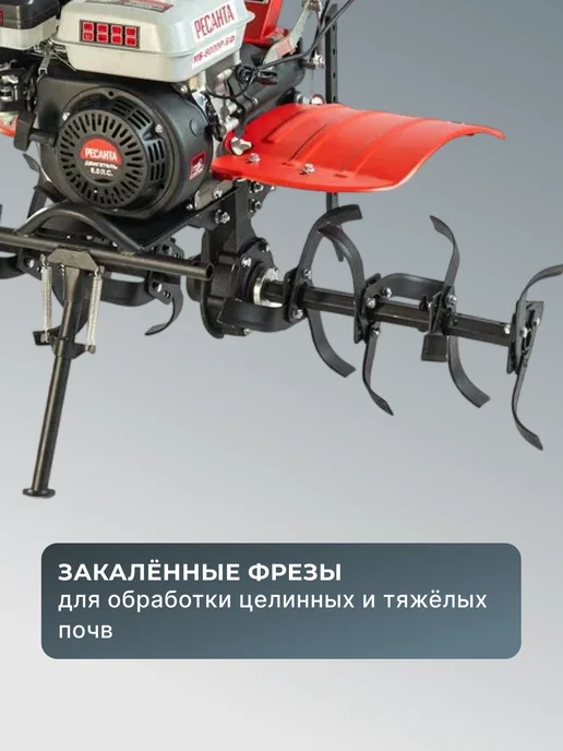 Культиватор бензиновый для огорода мощный МБ-8000-БФ — фото 4