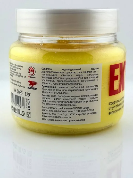 АН2224 Паста для рук от сильны� загрязнений, вариант, фото 7