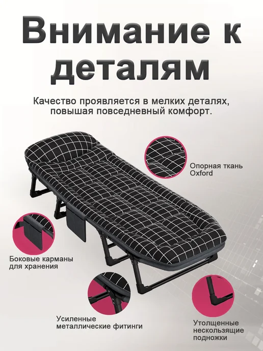 Раскладушка туристическая с матрасом 190х70см, вариант, фото 4