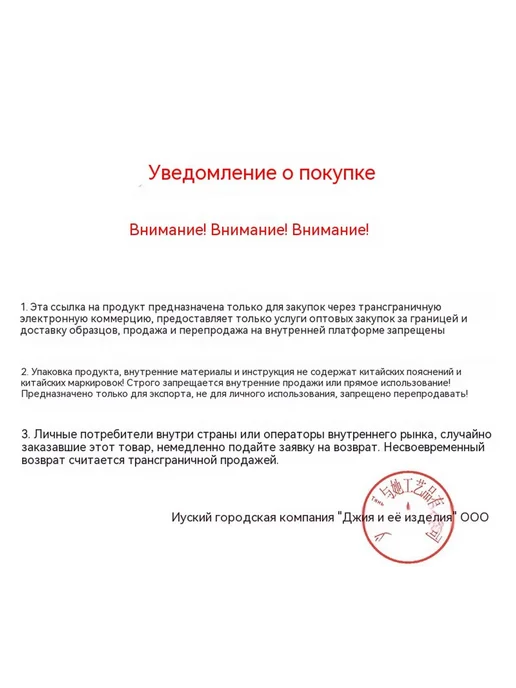 Поставки 7 #, вариант, фото 8