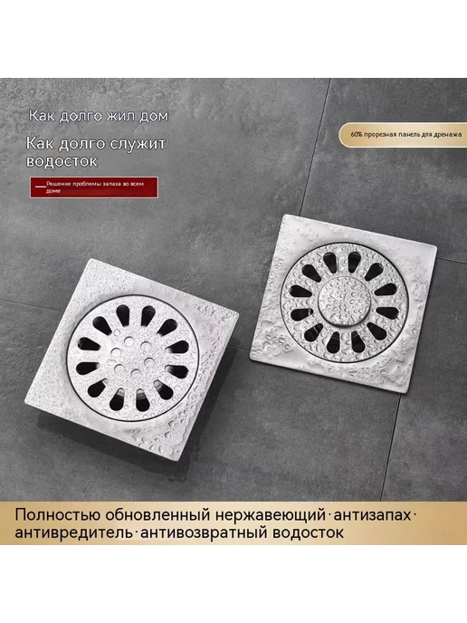 Наземная утечка Наземная утечка, вариант, фото 2