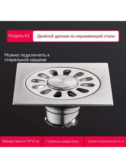 Наземная утечка Наземная утечка, 2 цента