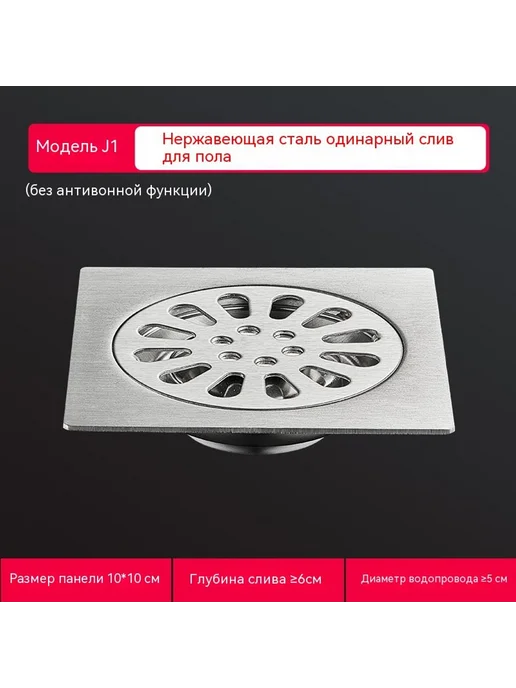 Наземная утечка Наземная утечка, 2 цента, фото 7