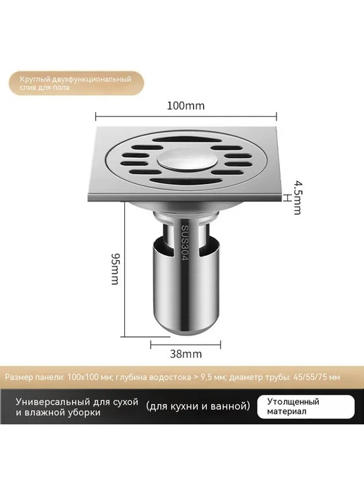 Наземная утечка 12CM, 6 центов