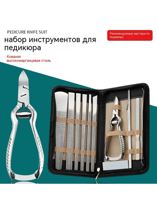 Кусачки для ногтей 17 штук, 17 штук, фото 3