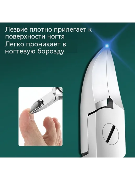 Кусачки для ногтей 17 штук, 17 штук, фото 4