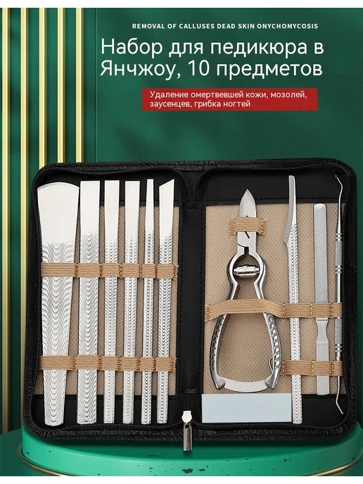 Кусачки для ногтей 17 штук, 17 штук, фото 8