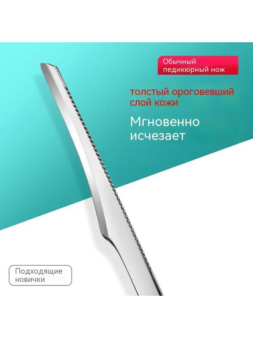 Инструмент 16CM, вариант, фото 2