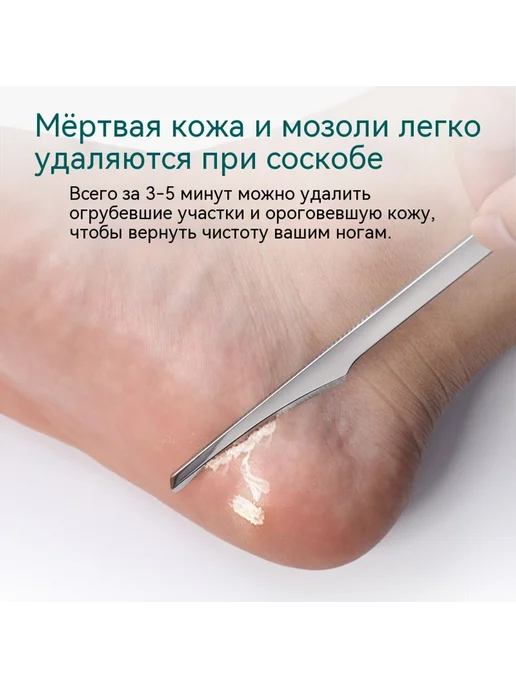 Инструмент 16CM, вариант, фото 4