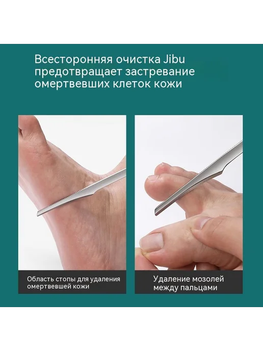 Инструмент 16CM, вариант, фото 5