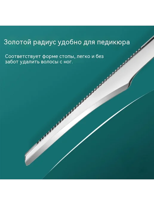 Инструмент 16CM, вариант, фото 6