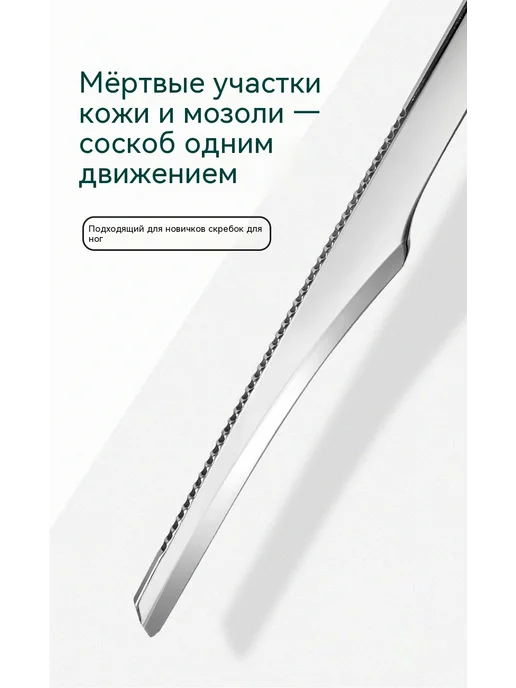 Инструмент 16CM, вариант, фото 8
