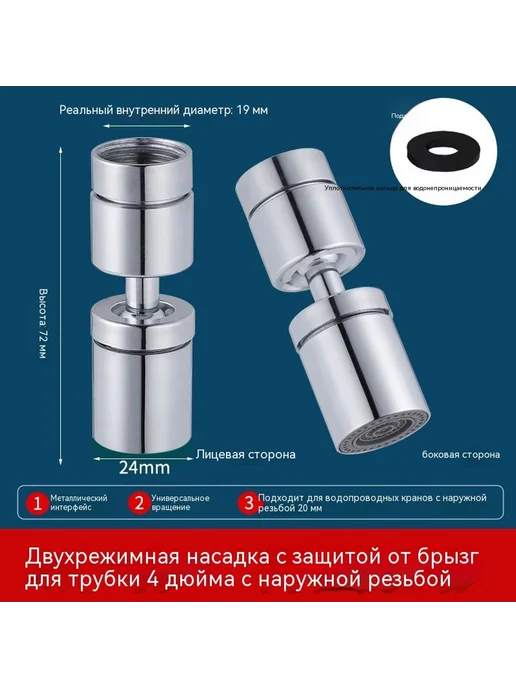 Пенообразователь 18mm, 18mm, фото 7