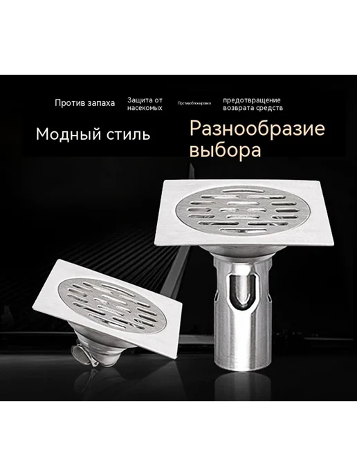 Наземная утечка Мелководная печать, вариант, фото 8