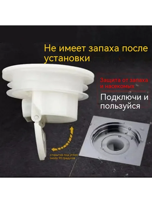 Наземная утечка Средний размер, вариант, фото 2