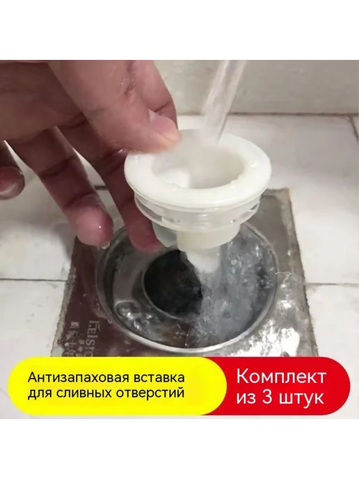 Наземная утечка Средний размер, вариант, фото 3