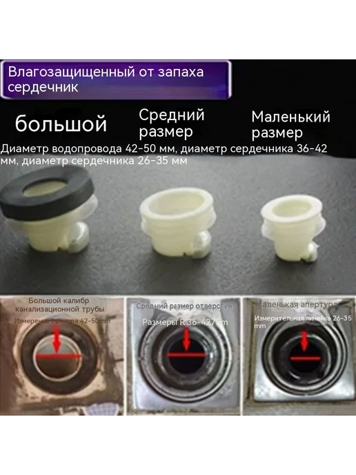 Наземная утечка Средний размер, вариант, фото 4