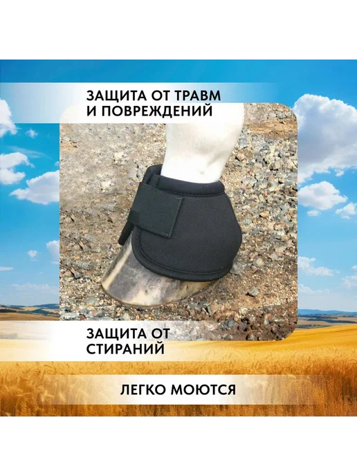 Колокольчики для лошади черные L, черный, фото 2