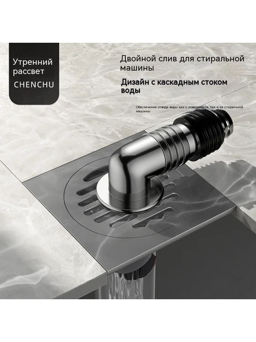 Наземная утечка Черный, черный, фото 2
