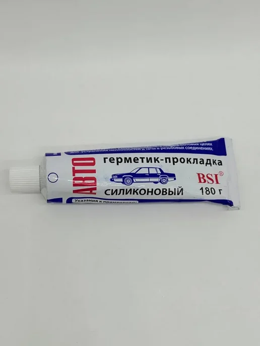 ГКМ1 Силиконовый герметик-прокладка для двигателя автомобиля, 165 мл, фото 3