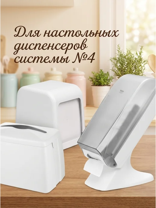 Naturiqum Салфетки бумажные полотенца для диспенсера салфетницы V, вариант, фото 2