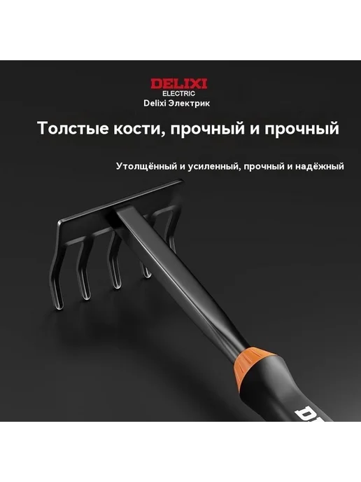Цветочная лопата Набор из двух частей, вариант, фото 5