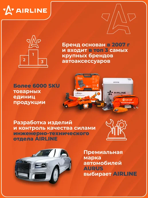 AIRLINE Щетка стеклоочистителя бескаркасная PLUS 650мм (26"), вариант, фото 3
