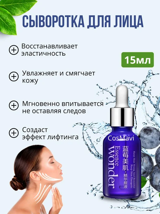 Подарочный набор уходовой косметики, вариант, фото 3